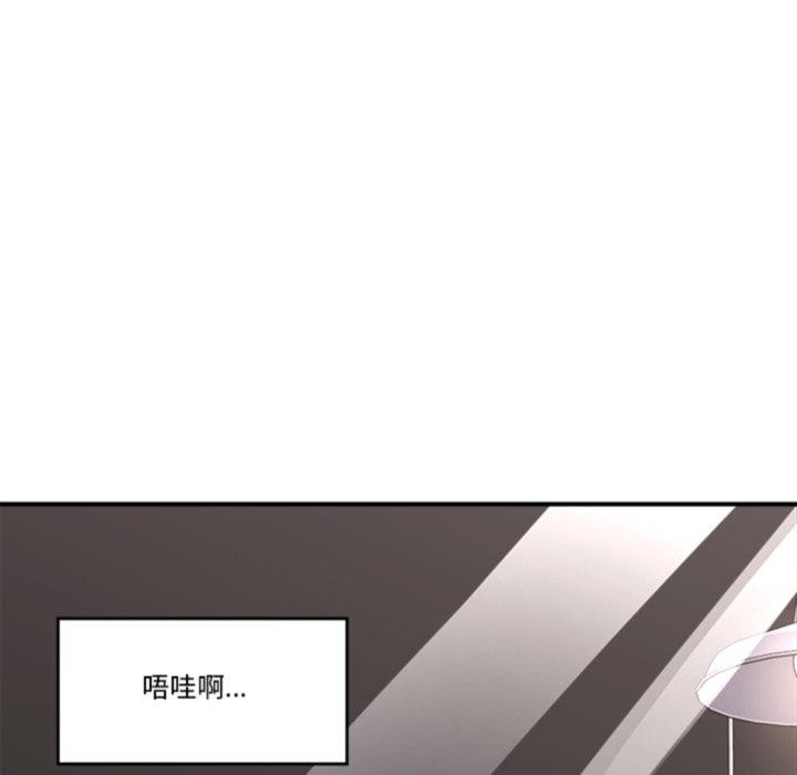 催眠手机第20話