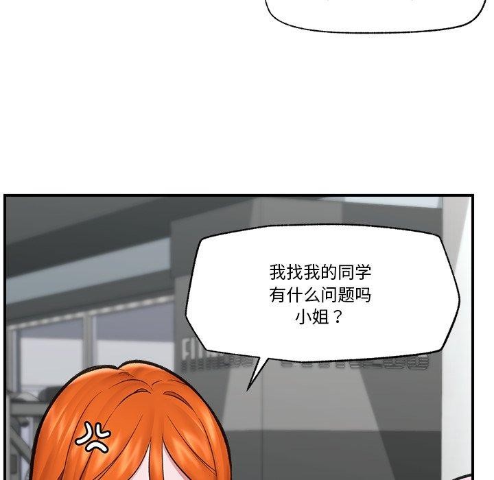 催眠手机第20話