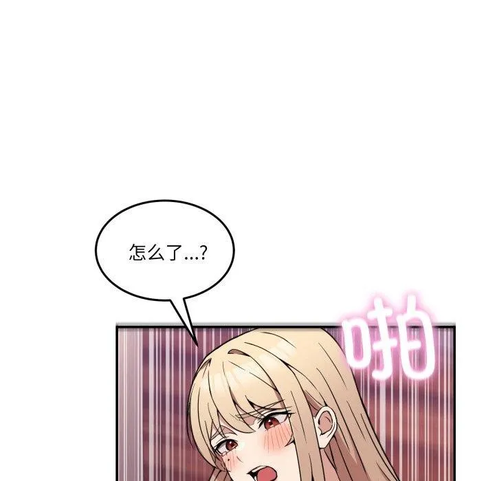 男人止步第6話