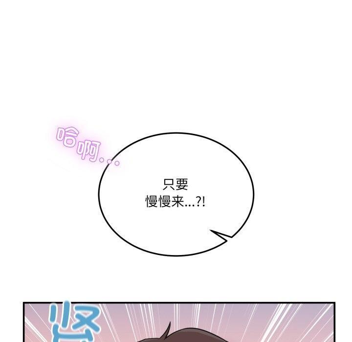 男人止步第6話