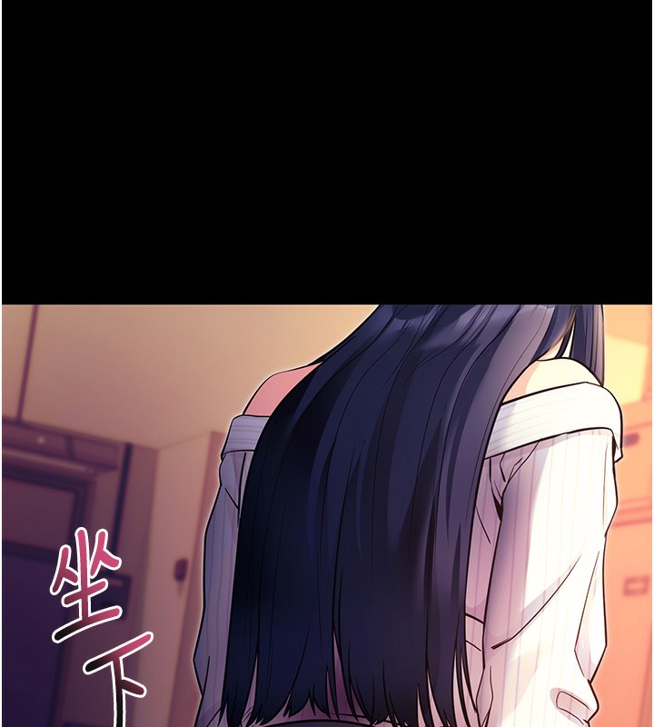 拜脱拜脱App第15話-你的眼神好猥褻&hearts;