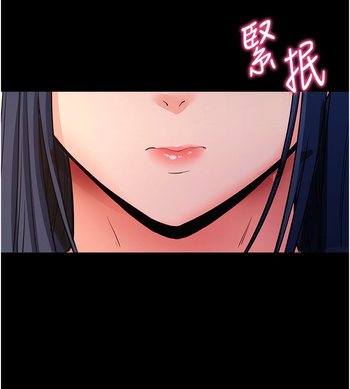 拜脱拜脱App第15話-你的眼神好猥褻&hearts;