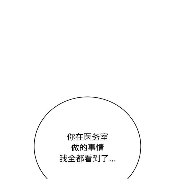 最后的冲刺第12話