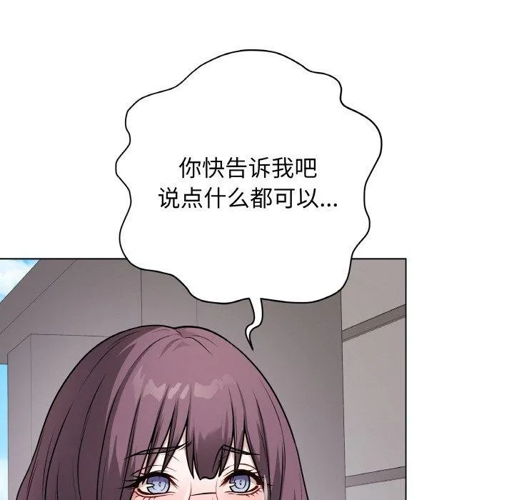 最後的沖刺第12話