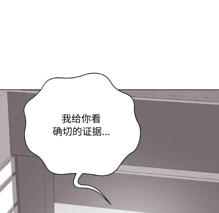 最後的沖刺第12話