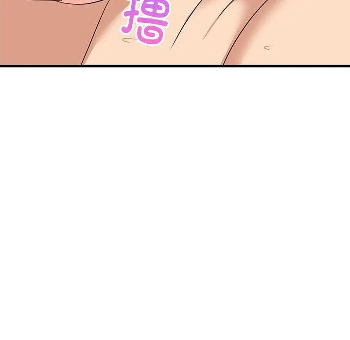 难缠姐妹偏要和我同居第45話