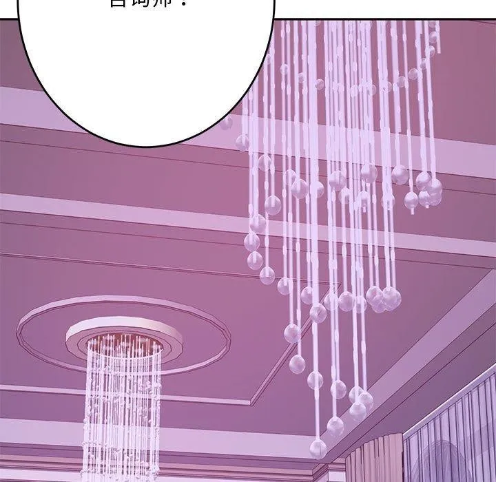 极乐之神第44話