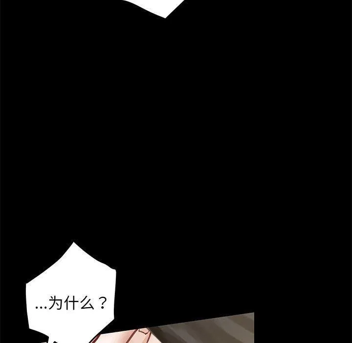 极乐之神第44話