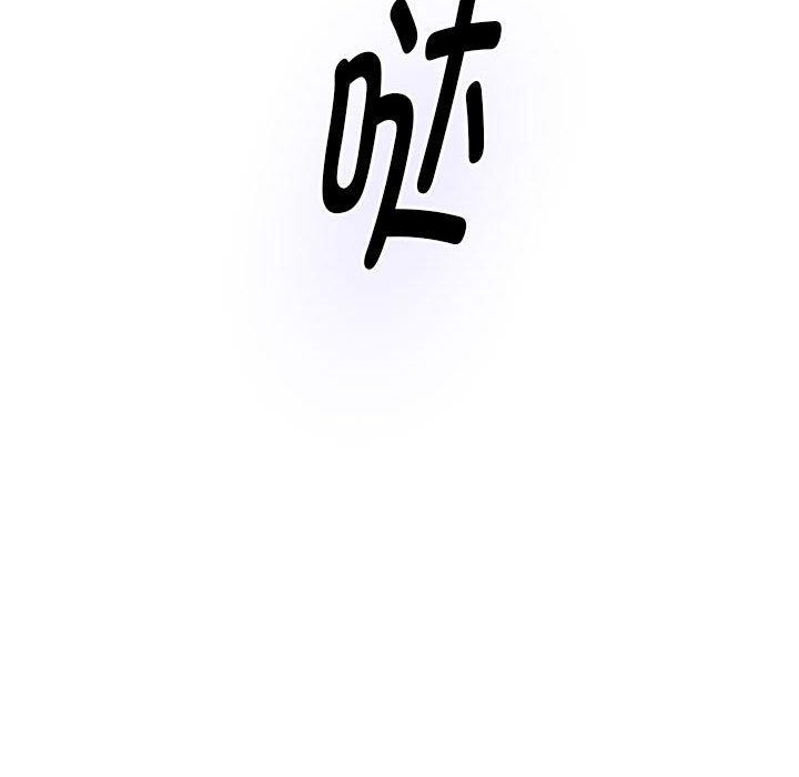 极乐之神第44話