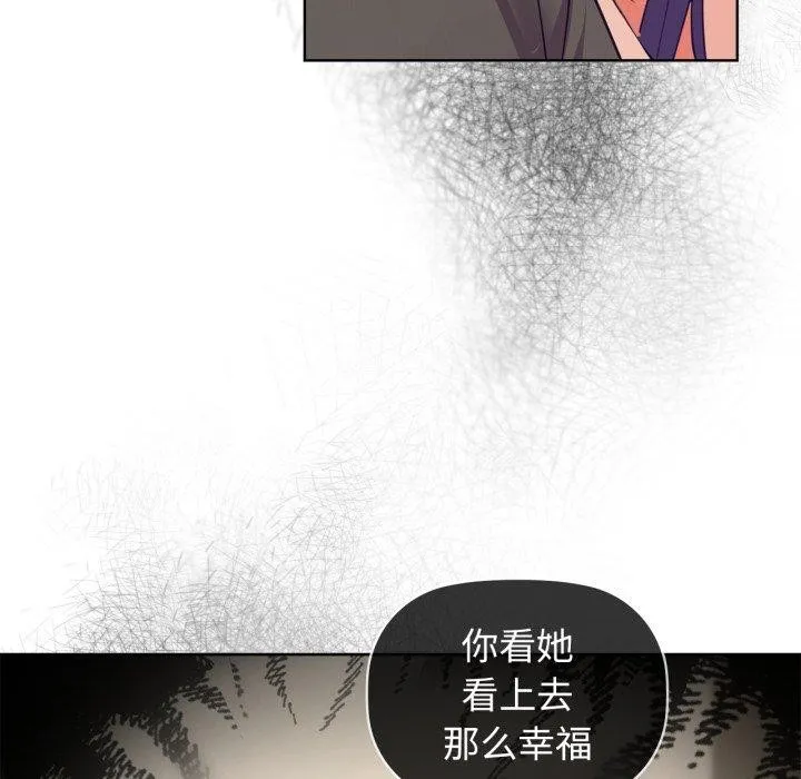 咖啡因第61話