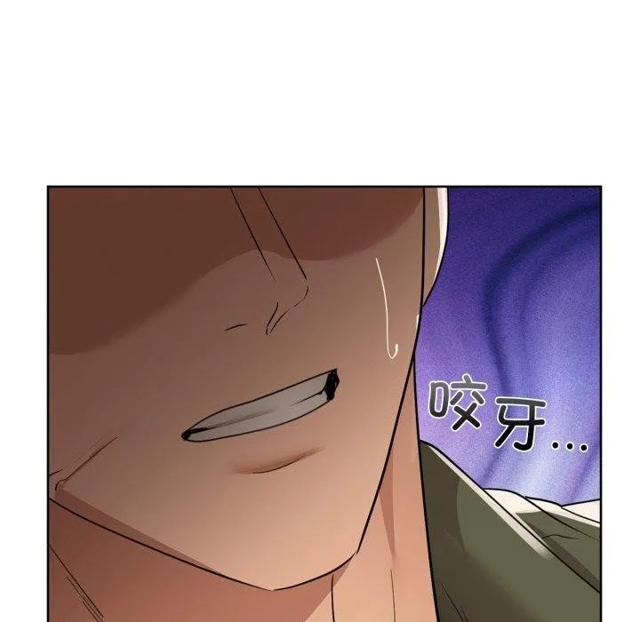 咖啡因第61話