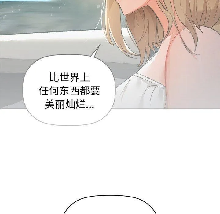 咖啡因第61話