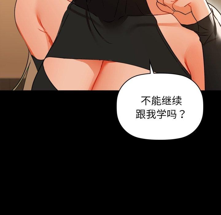 咖啡因第61話