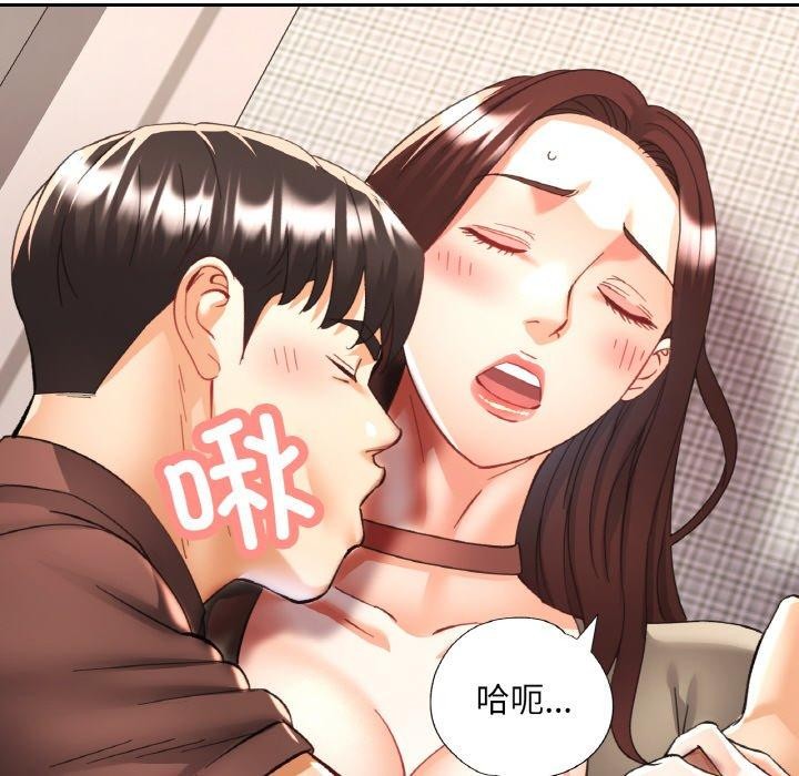 已嫁人的她第28話