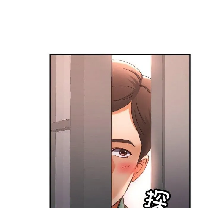 已嫁人的她第28話