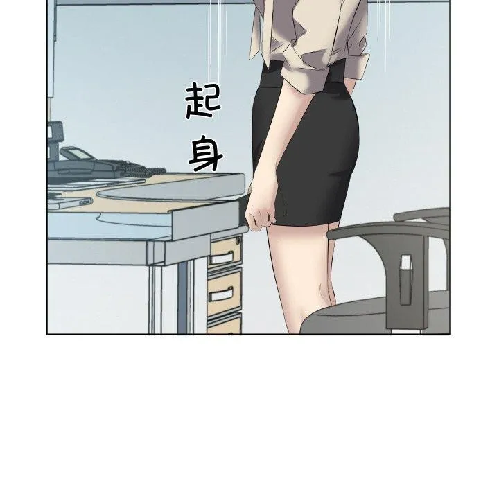 回归单身的继女第29話