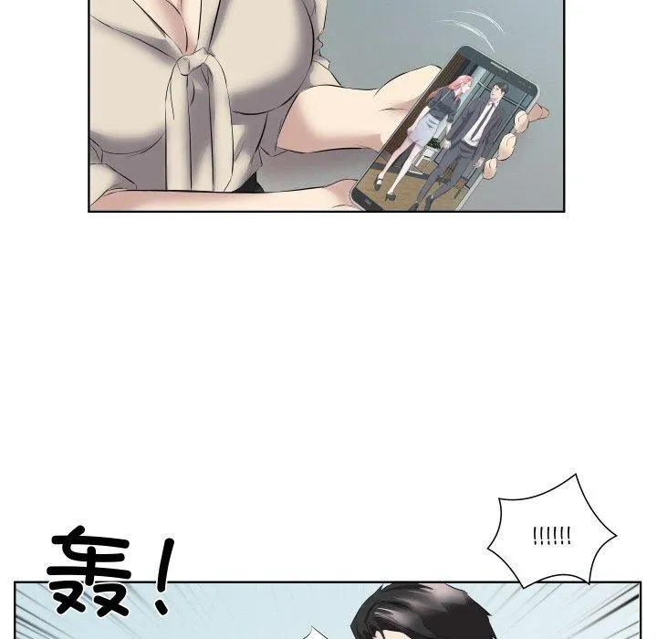回归单身的继女第29話