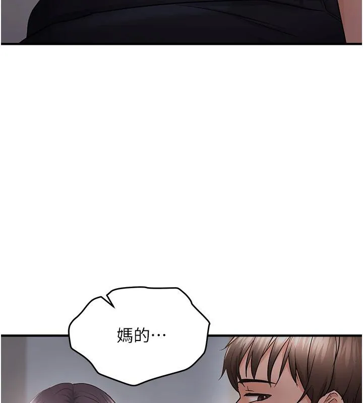 偏偏慾到妳第45話-覬覦床榻上的人母