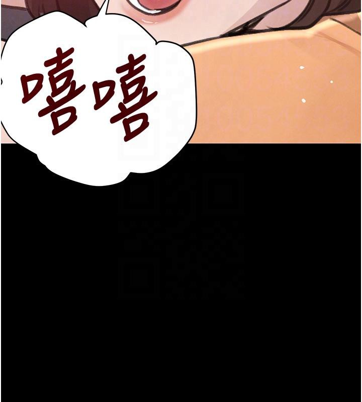 黑道千金第33話-逼人下海的賭博遊戲