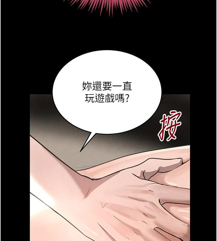黑道千金第33話-逼人下海的賭博遊戲