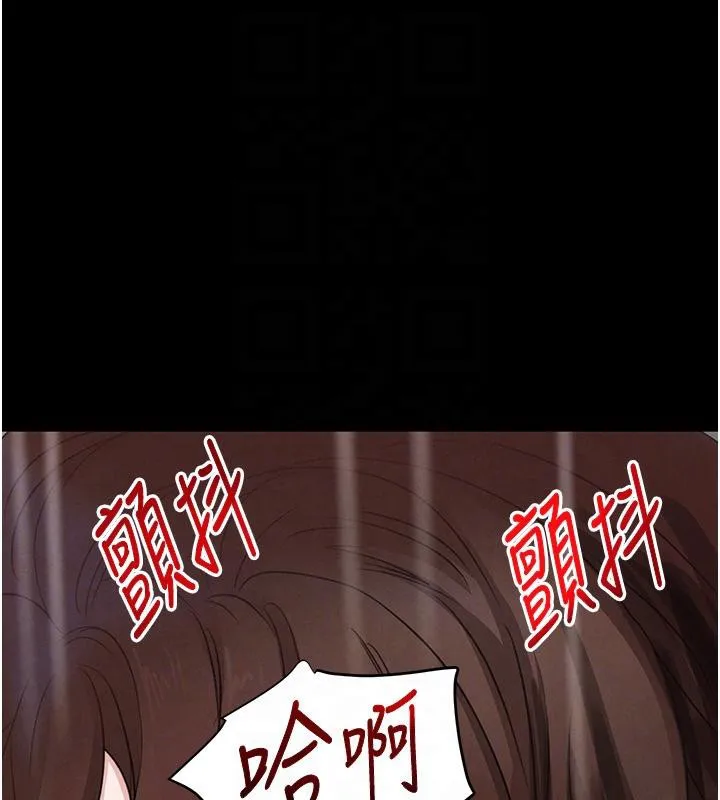 黑道千金第33話-逼人下海的賭博遊戲