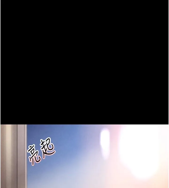 黑道千金第33話-逼人下海的賭博遊戲