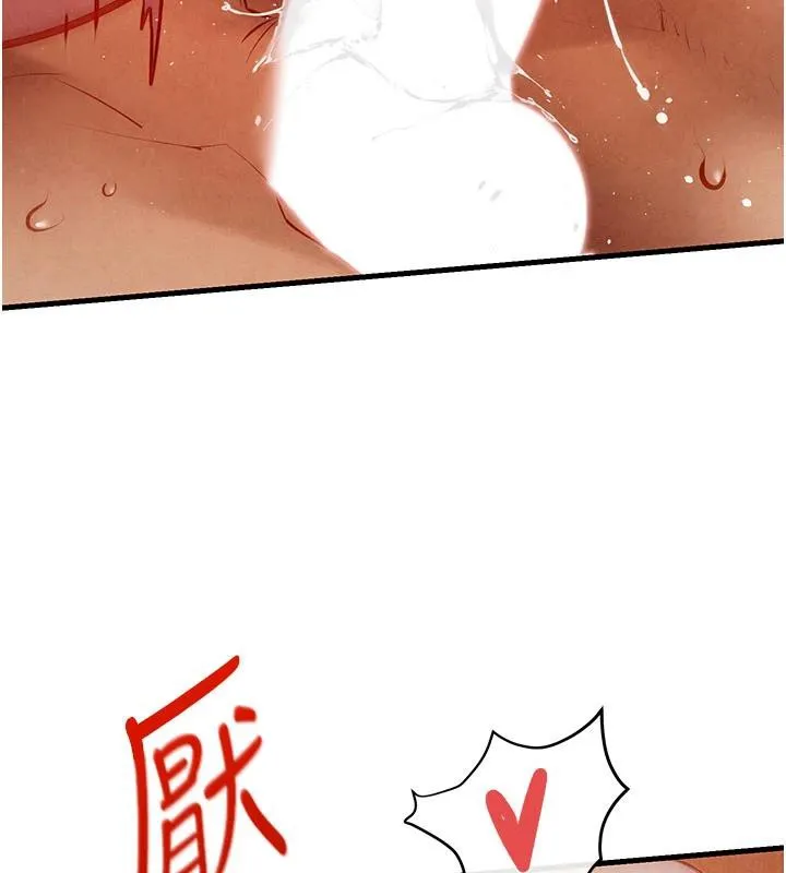 慾海交鋒第74話-在妳體內留下我的印記