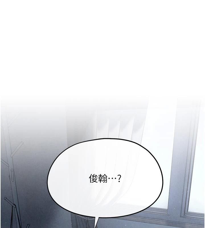 慾海交锋第74話-在妳體內留下我的印記