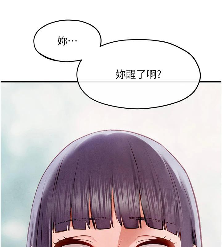 慾海交锋第74話-在妳體內留下我的印記