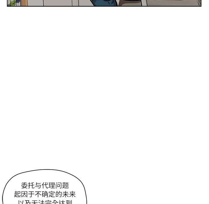 雪人第4話