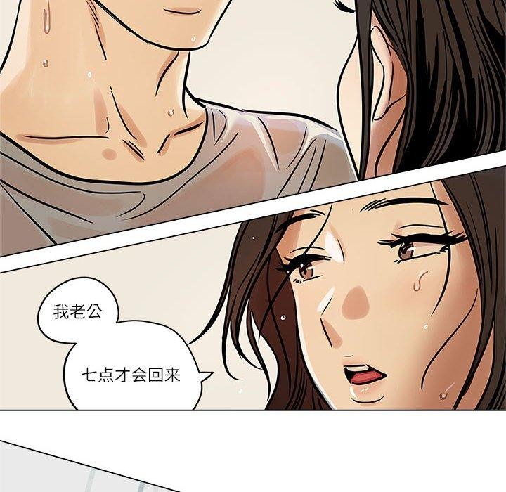 雪人第4話