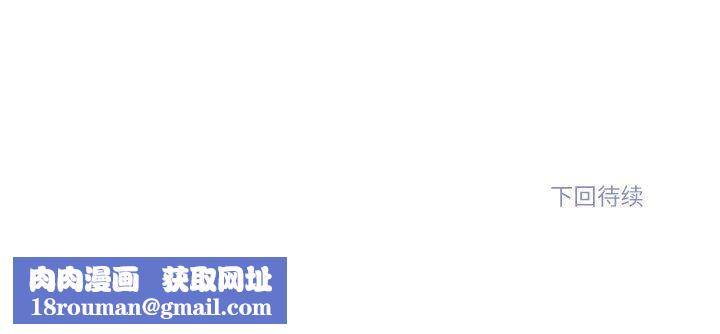 雪人第4話