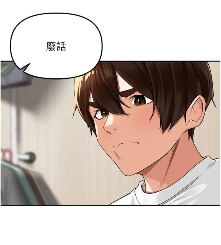 裡長孫子開麥啦第8話-口技夠好才能被操