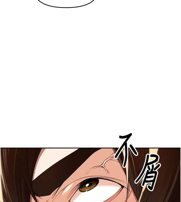 裡長孫子開麥啦第8話-口技夠好才能被操