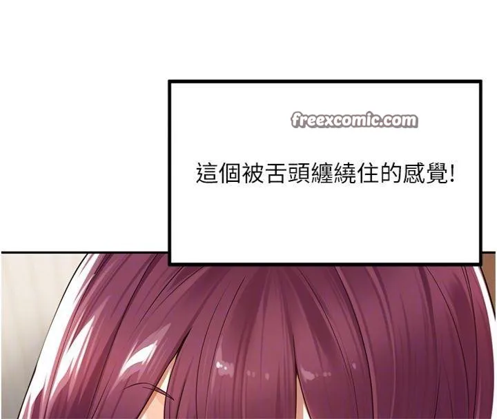 裡長孫子開麥啦第8話-口技夠好才能被操