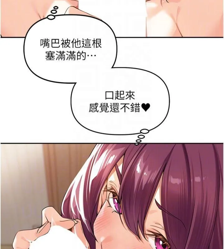 裡長孫子開麥啦第8話-口技夠好才能被操