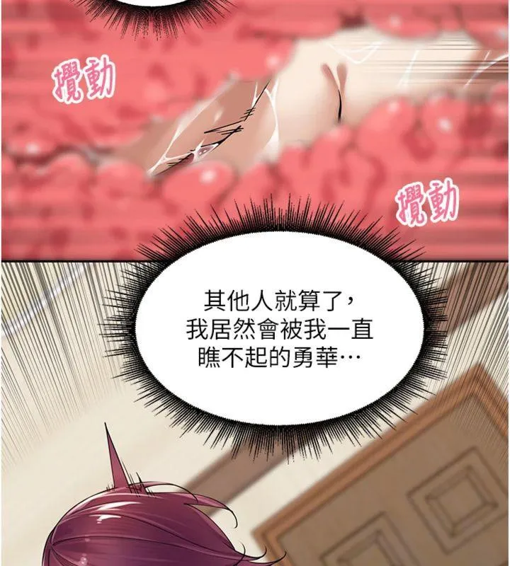 裡長孫子開麥啦第8話-口技夠好才能被操