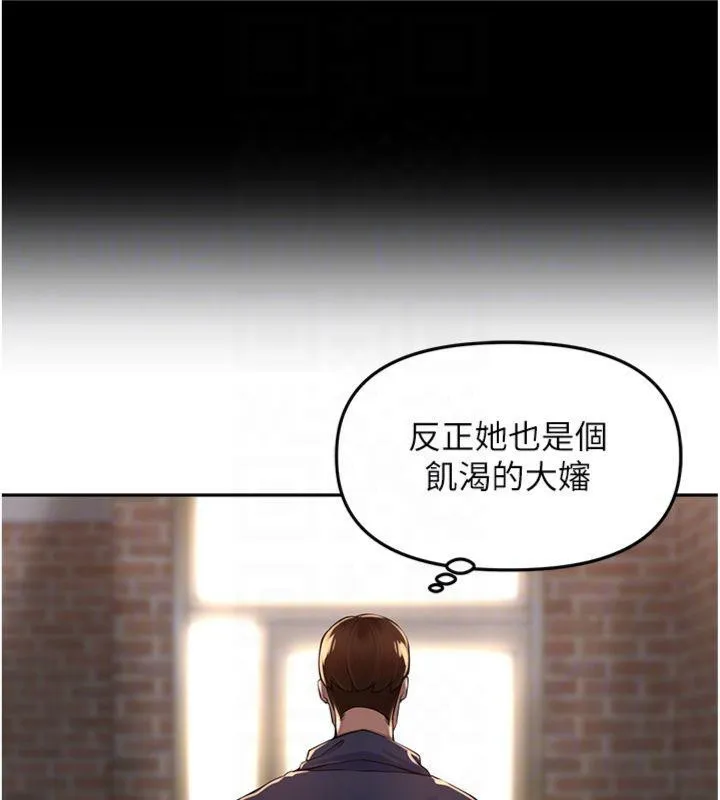 裡長孫子開麥啦第8話-口技夠好才能被操