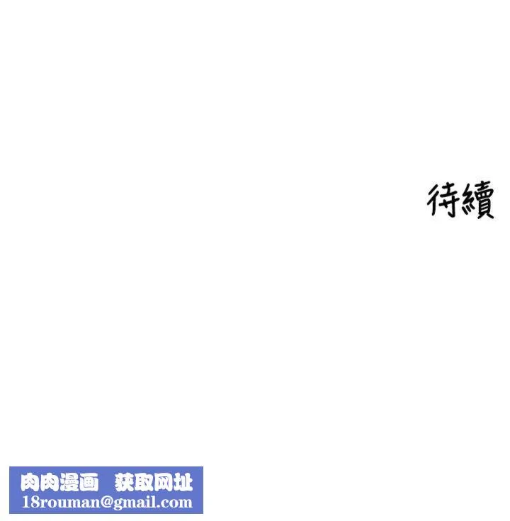 裡長孫子開麥啦第8話-口技夠好才能被操