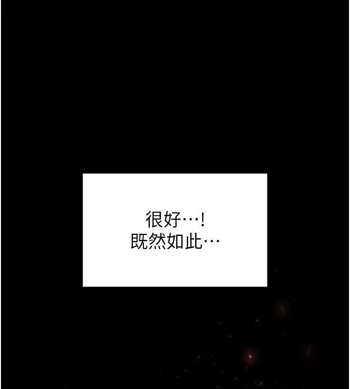 末日鵰堡第29話-在地下碉堡翻雲覆雨