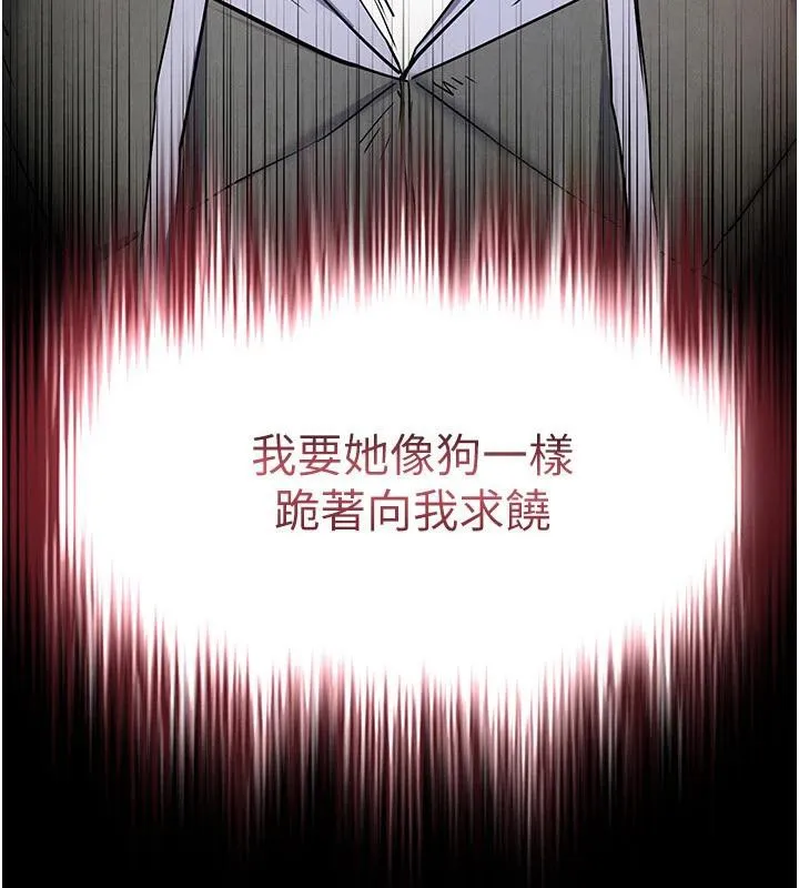 末日鵰堡第29話-在地下碉堡翻雲覆雨