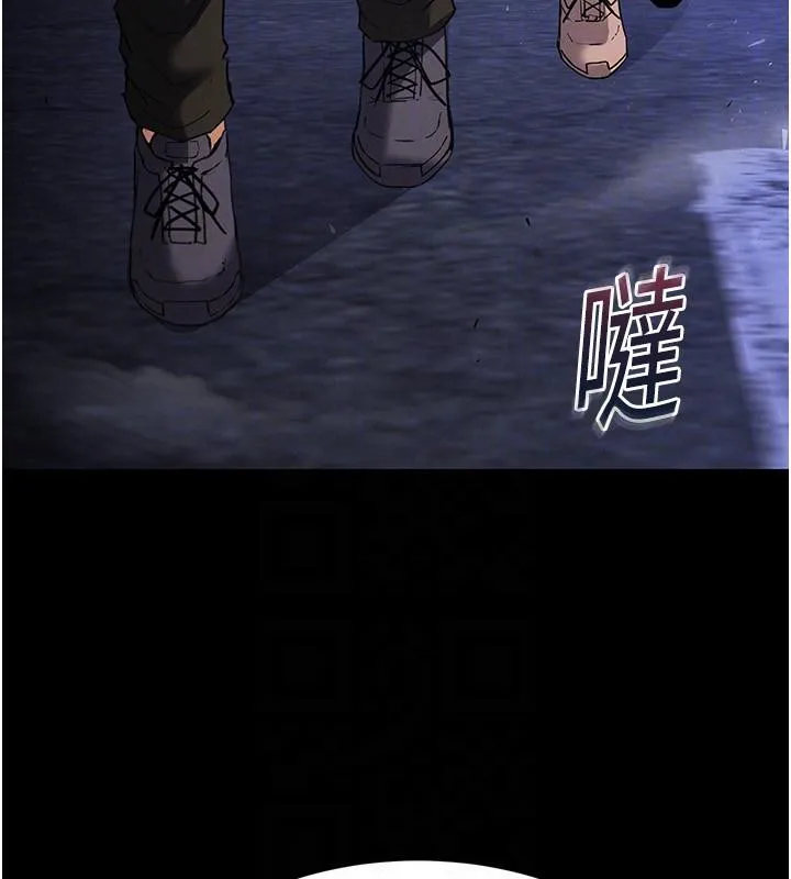 末日鵰堡第29話-在地下碉堡翻雲覆雨