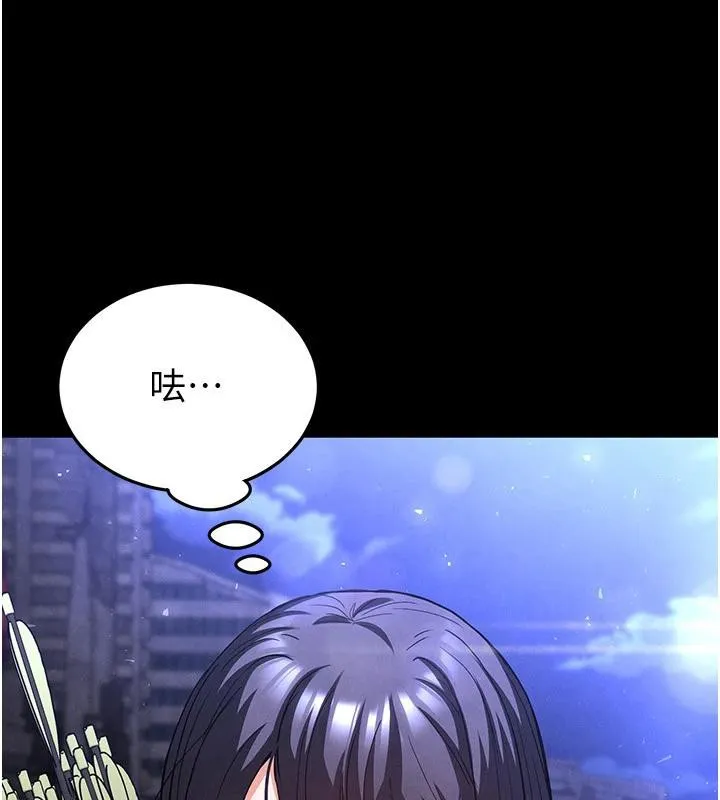 末日鵰堡第29話-在地下碉堡翻雲覆雨