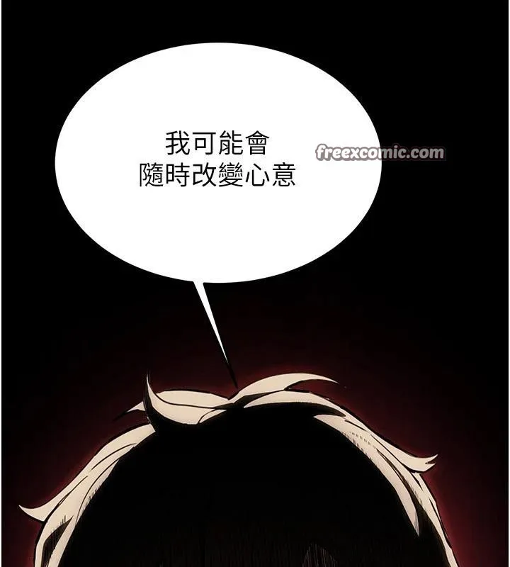 末日鵰堡第29話-在地下碉堡翻雲覆雨