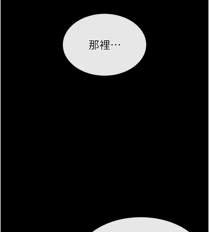 末日鵰堡第29話-在地下碉堡翻雲覆雨