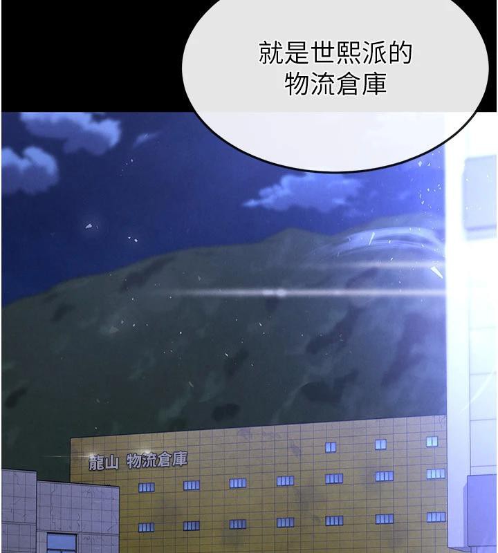 末日鵰堡第29話-在地下碉堡翻雲覆雨