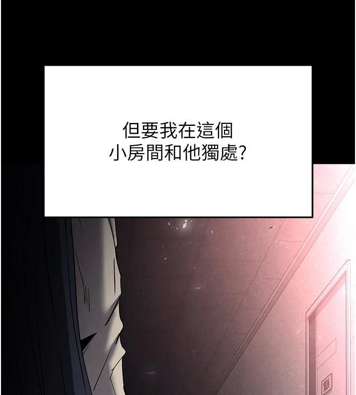 末日鵰堡第29話-在地下碉堡翻雲覆雨