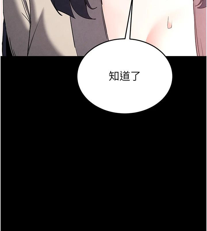末日鵰堡第29話-在地下碉堡翻雲覆雨