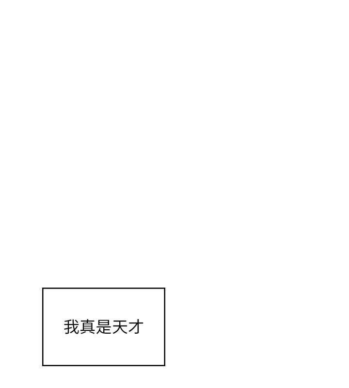 飞机杯女神连线中第13話-英文系女大生「約跑中」