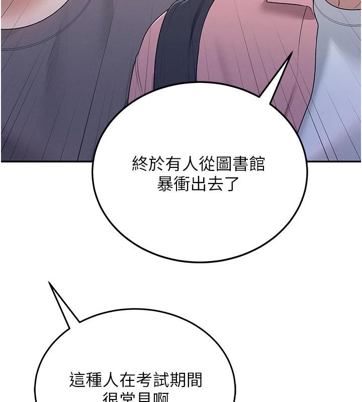 飞机杯女神连线中第13話-英文系女大生「約跑中」
